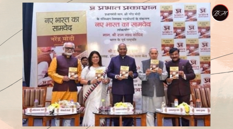 Ram Nath Kovind Launches Book "Naye Bharat Ka Samveda" on PM Modi